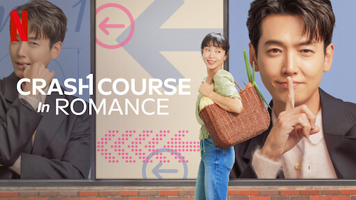 Watch Crash Course in Romance